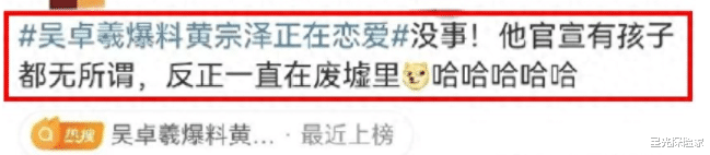 42岁黄宗泽被曝已婚生子,老婆是小18岁知名女演员,更多细节被扒