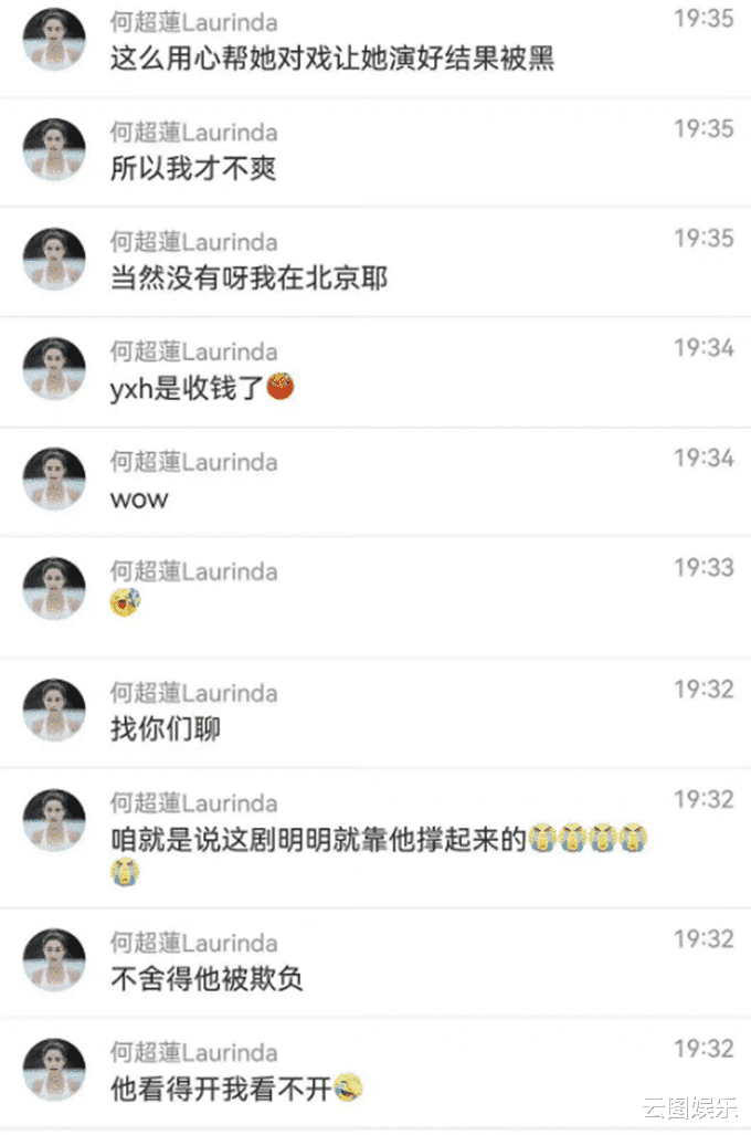 何超莲|蔡卓妍证实窦骁下月娶何超莲!婚礼场地曝光太唯美,花188万包场