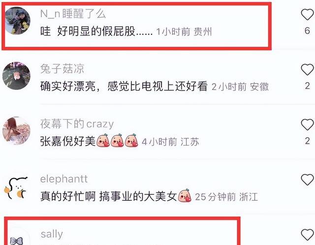 张嘉倪|张嘉倪出席活动,屁股“太翘”引热议,网友:好明显的假屁股