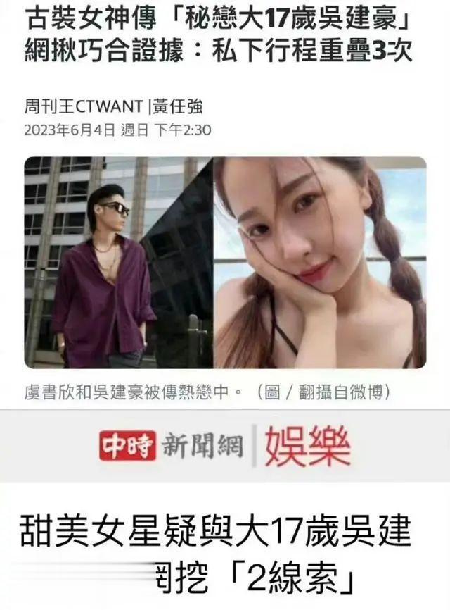 张一山|赵丽颖冯绍峰复合?阿娇女友?李一桐轧戏?王大治带妻女看房?