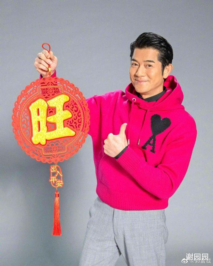 郭富城|郭富城老婆,深夜高调发文!!