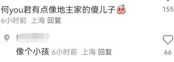 奚梦瑶现身香港被偶遇，何猷君当街吃油条，被指像地主家的傻儿子