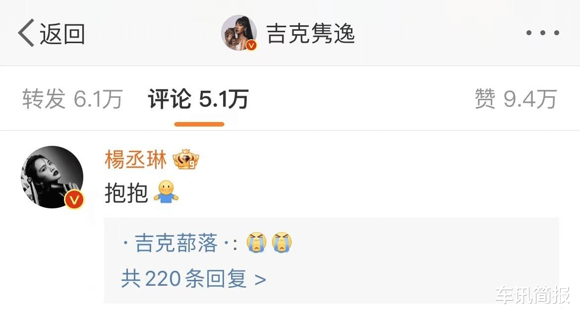 陈伟霆|“不可一世”的吉克隽逸，终将为她的“狂妄自大”付出了代价