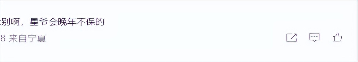 张柏芝|星爷翻车?美猴王惨变大毛驴 周星驰监制美版西游记引争议