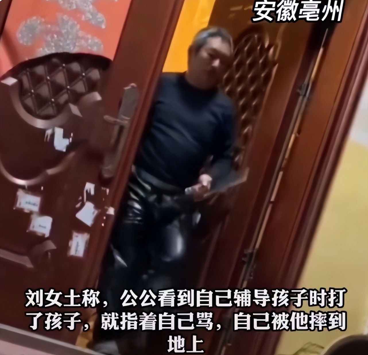 险酿惨祸!安徽妈妈辅导孩子作业发生争吵,爷爷给孙子递刀砍妈妈