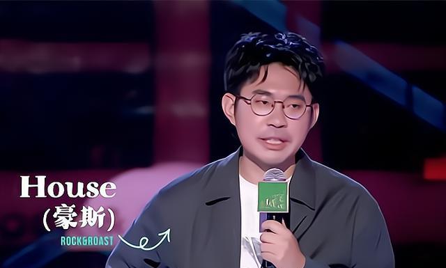 浩室舞|House脱口秀事件绝非偶然,娱乐圈是时候来一场大整顿了!