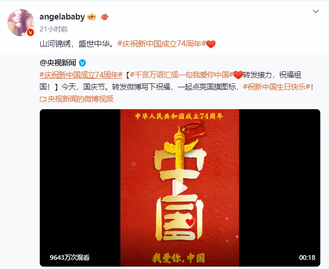 Baby与光明会更多细节被扒,2年前就晒过眼睛图标,本人回应来了