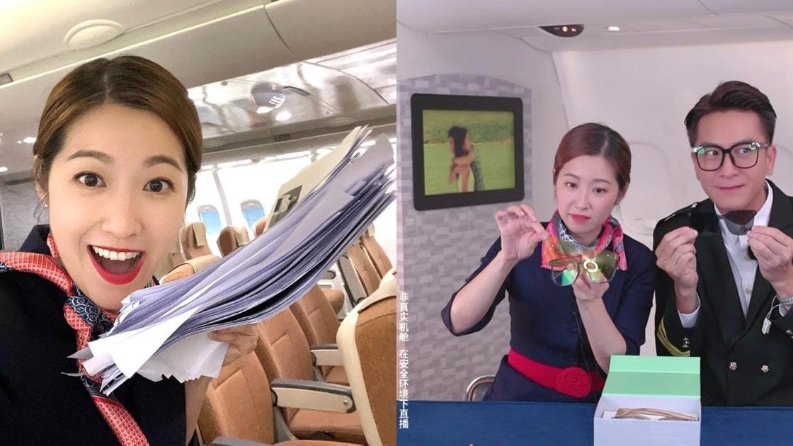 TVB|TVB艺人集体下海带货,销售额近亿!陈自瑶成顶梁柱能力获好评