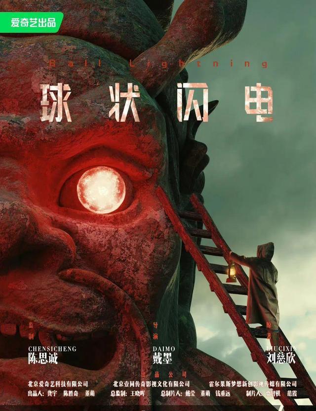刘慈欣|刘慈欣科幻作品影视化进度表