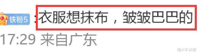 迪丽热巴抵达沙特!素颜出镜、头发凌乱,一身穿搭5000元却引争议!