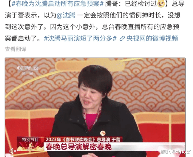 岳云鹏|岳云鹏：3次失误还能6登春晚，主持4次笑场，为何大家还爱他