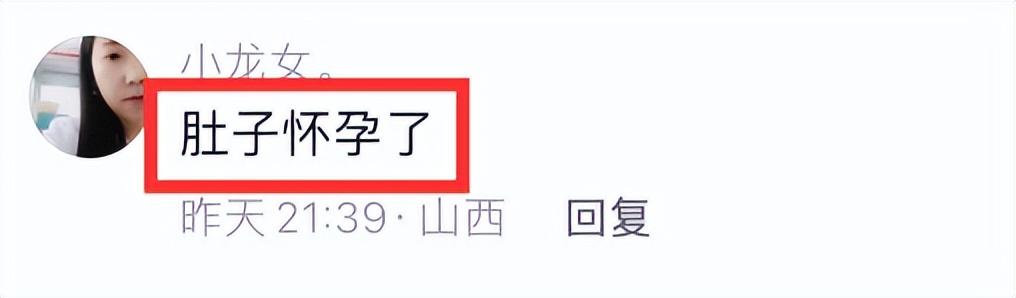 杨钰莹|52岁杨钰莹现身商演,小腹隆起被疑怀孕,精修图与生图判若两人