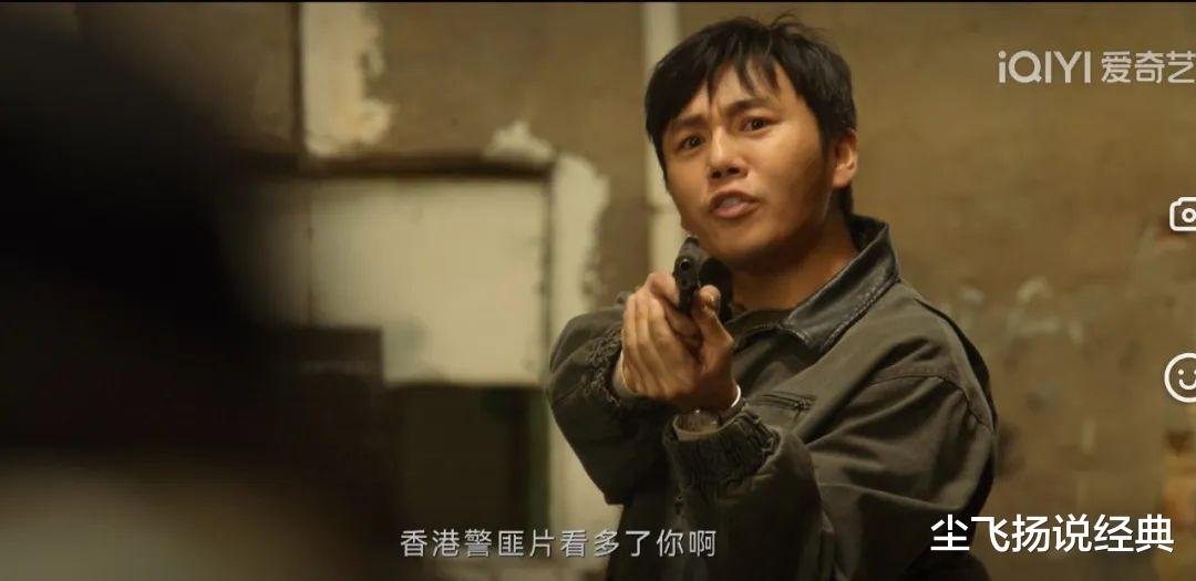 《三大队》：王大勇逍遥法外，程兵用人不当，石头是猪队友