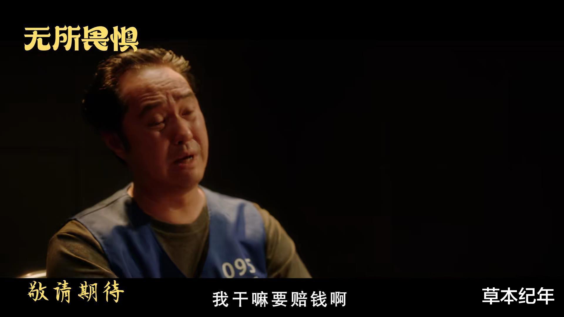 正式开播！央视再出40集涉案大剧！阵容深厚，拍出了国产大剧良心