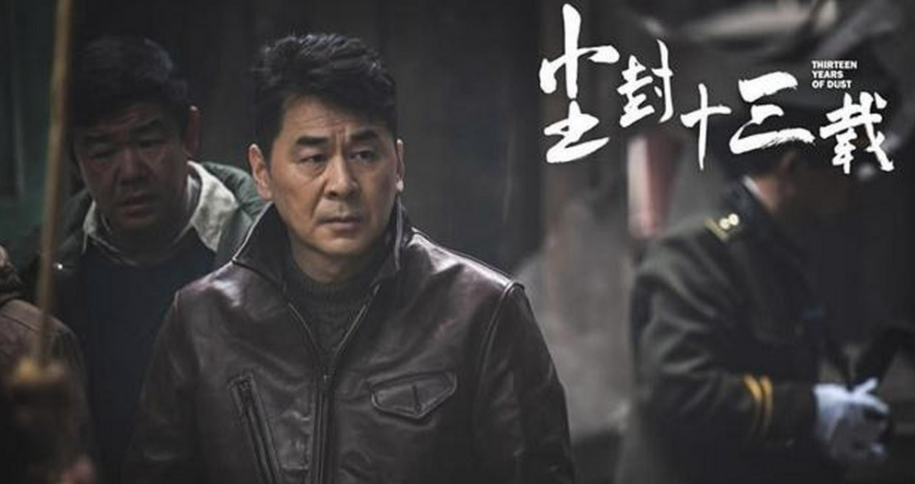 犯罪强档将至！36集刑侦大戏来袭，熟人阵容，再现正邪巅峰之战！