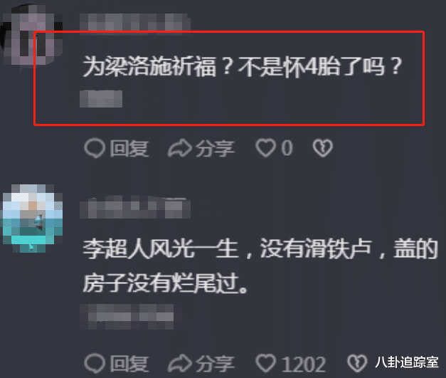 94岁李嘉诚顶高温现身寺庙，全程无人搀扶亲上香，疑为梁洛施祈福