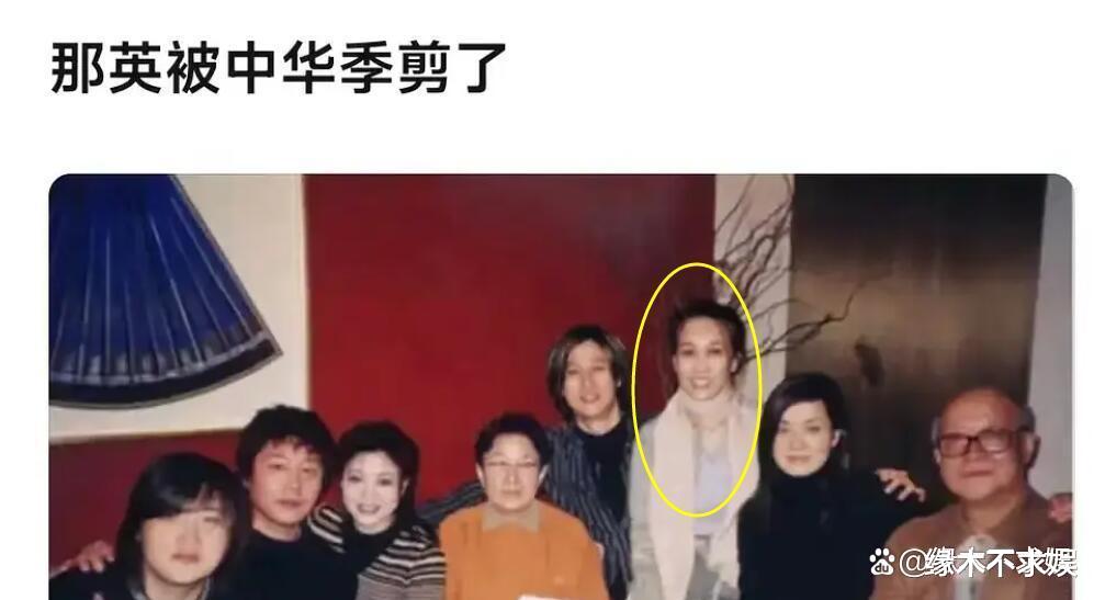 那英风波升级!被湖南卫视删光镜头、除名,其他节目也受影响!