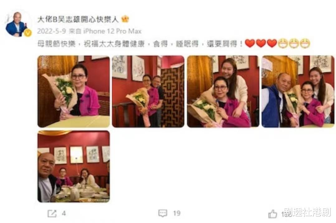 吴志雄|恋情曝光?69岁知名港星与新欢公开牵手吃饭,其身材火辣高达2米