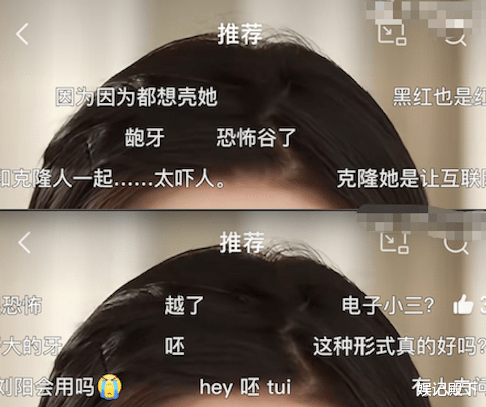 沙溢|因当小三走红,曾被王思聪垂涎,如今克隆自己公开贩卖服务玩低俗