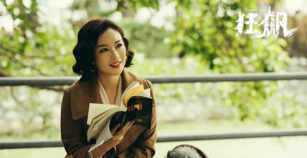 张译|《狂飙》电视剧使用涉毒艺人,是否会被下架?