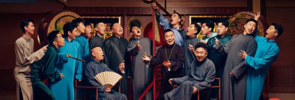 这一次，看似辉煌实则缺德的德云社，让郭德纲在相声界成了个笑话