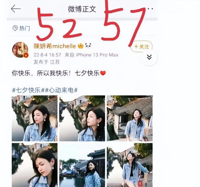 陈妍希|陈妍希也翻车了吗?网曝其婚内出轨,与彭冠英相处举止亲密