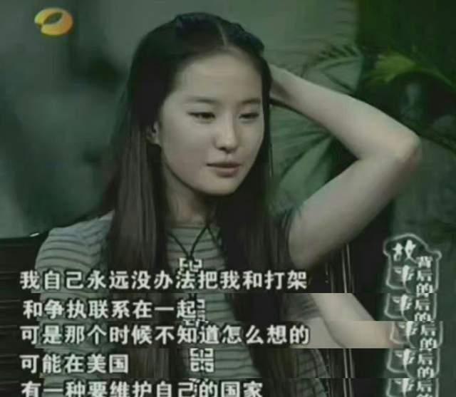 |刘亦菲被霸凌风波再升级!再登热搜、多方表态、更多霸凌过往被扒