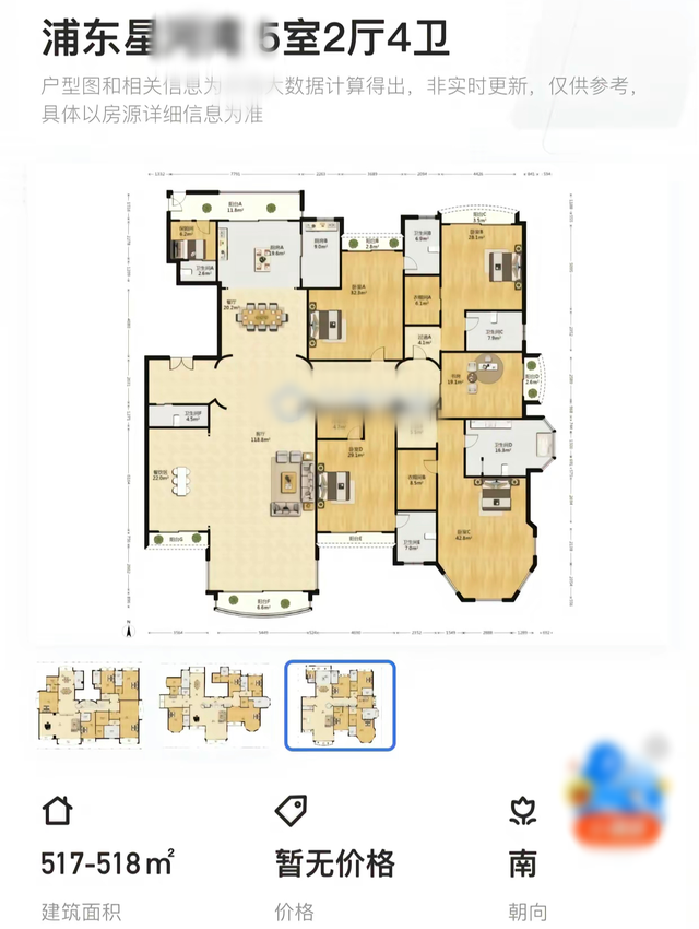 白冰|网红白冰买顶奢豪宅!超五百平恐上亿,自嘲家徒四壁配800元餐桌