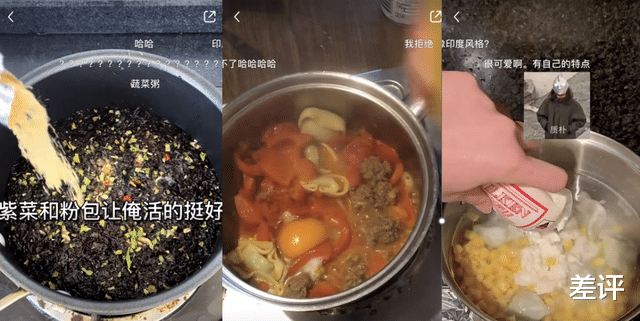 蔬菜|年轻人开始吃“白人饭”，这事都火到外网去了