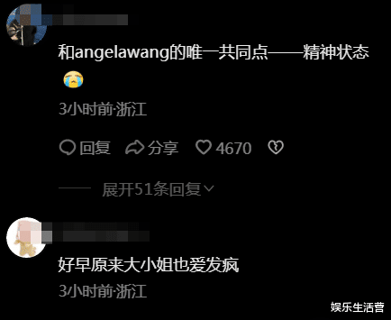 王诗龄回京首晒卧室,穿768元睡衣住5000W豪宅,李湘下午茶更高级