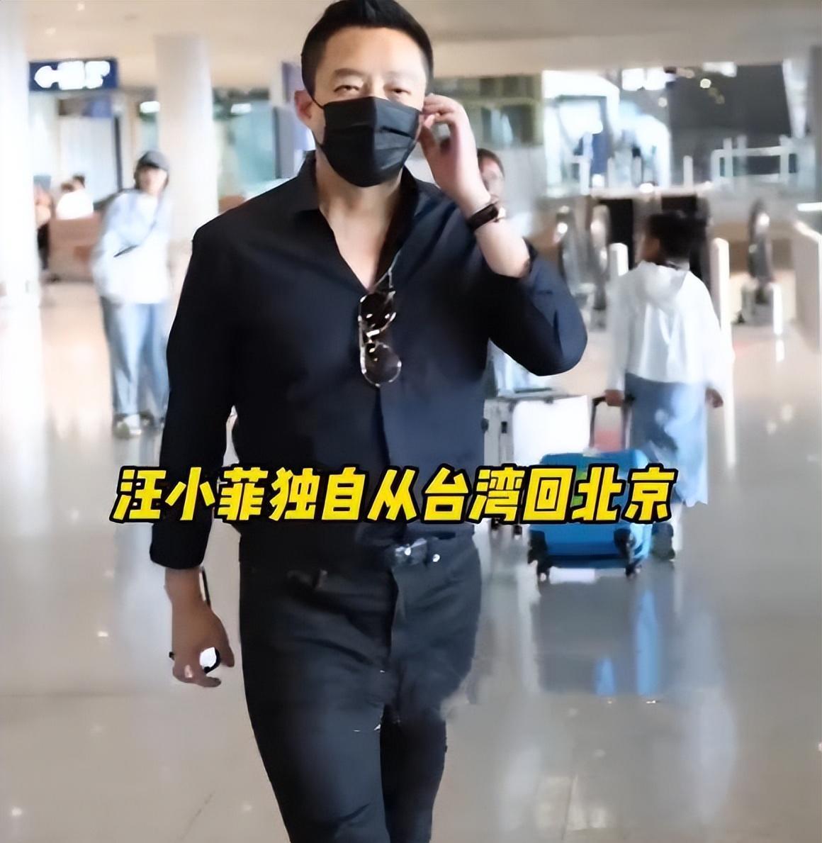 曝汪小菲偷带大S回京,5个孩子围身边,张兰疑默认,网友:喜当爹!