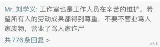 红了就变了一个人！这就是我们不敢粉任何明星的原因！