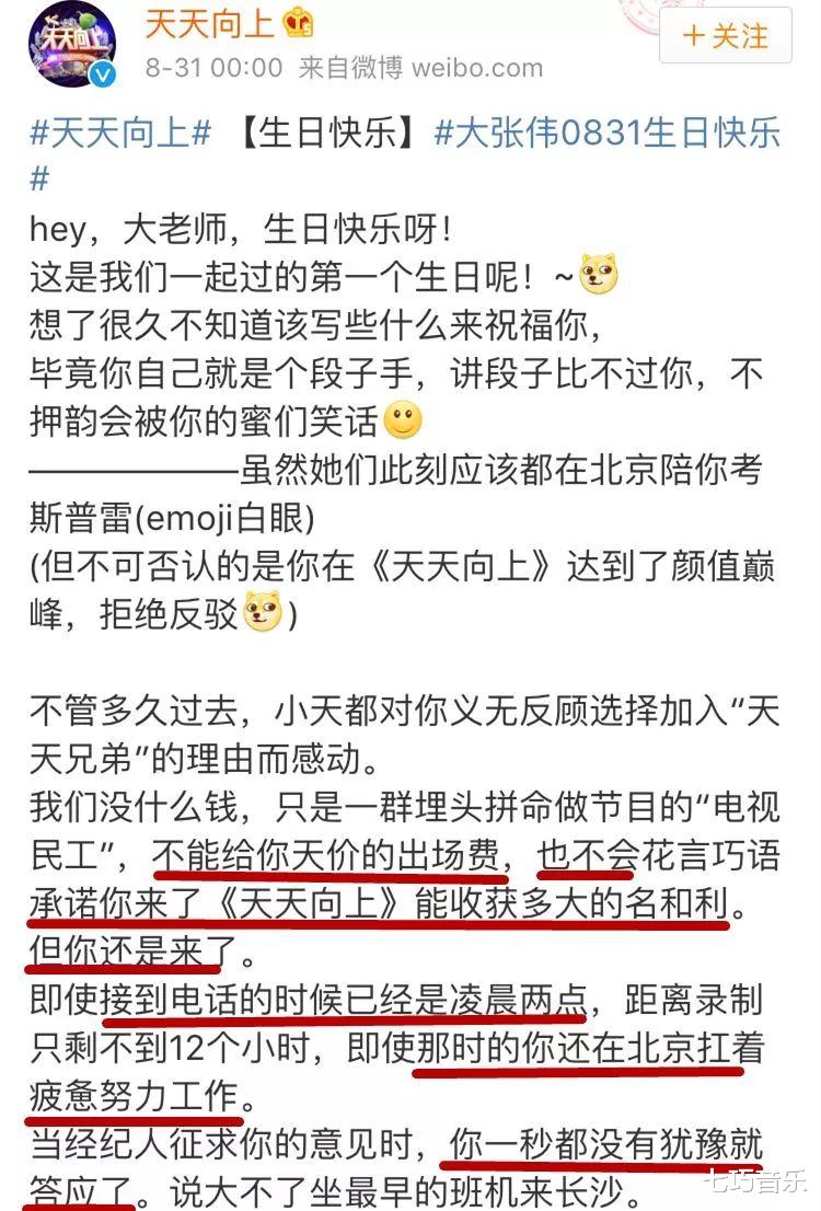 欧弟|离婚都上不了热搜?