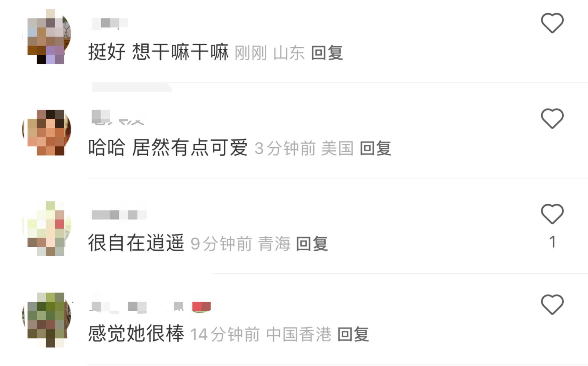 毕凌|毕福剑女儿长居国外曝近照!爆炸头身材壮硕,撞脸张嘎似女汉子