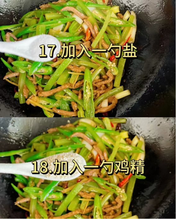 莴笋|冬天，萝卜白菜靠边站，最该多吃这菜，营养搭配，出锅后就光盘