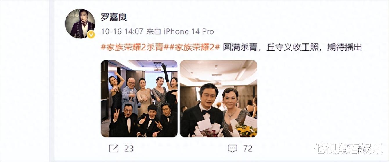 60岁罗嘉良无锡商演被指掉价，穿千元增高鞋，身材发福老态尽显