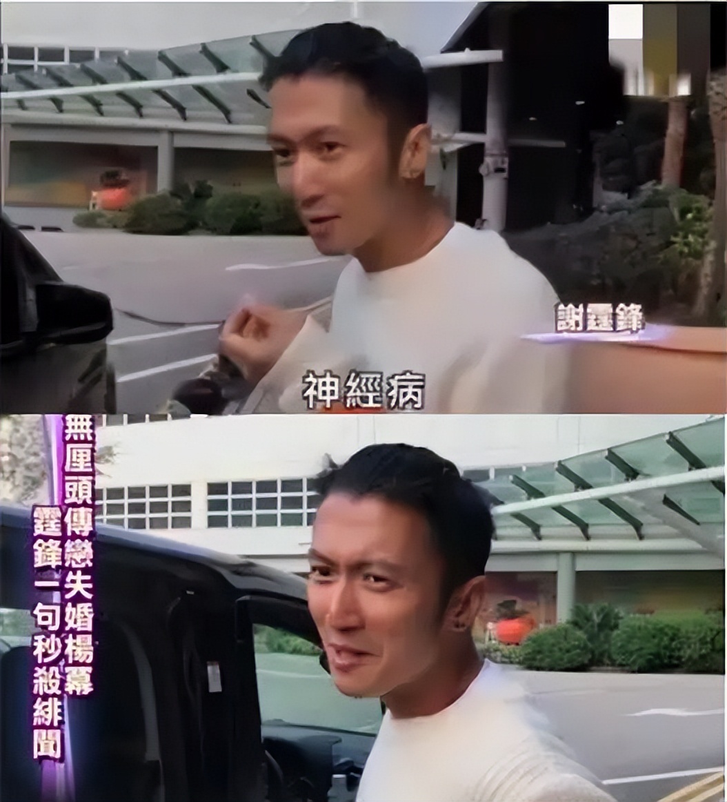 王菲|锋菲恋世纪牵手!53岁王菲扎小辫帅气出街,谢霆锋被调侃像小娇夫