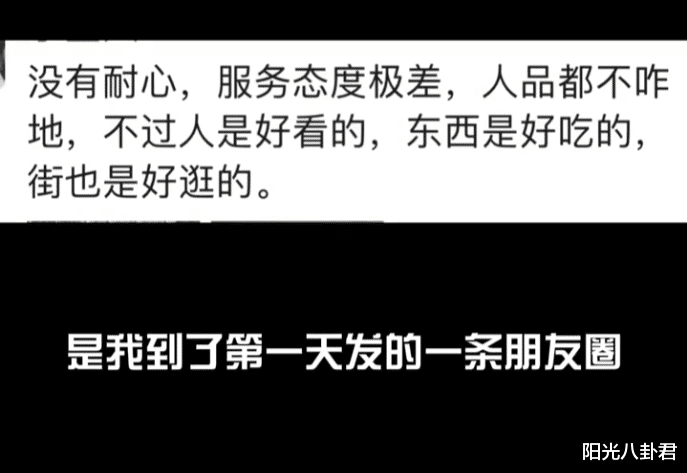 孙坚自曝在韩国旅行被歧视，2天吵了3次架，用翻译怼韩国人丑八怪