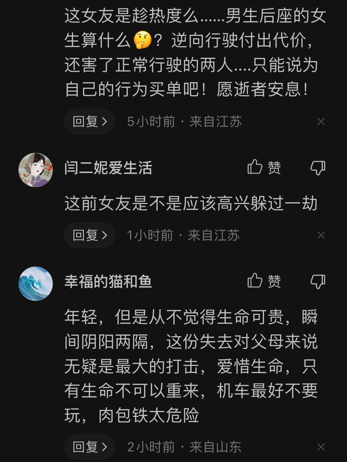 网红庄慕卿与女友疑似吵架没有几天,双方处于冷战期