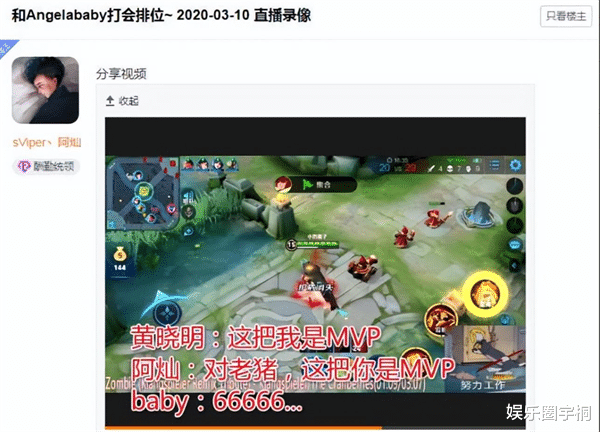 黄晓明|黄晓明被曝领证,叶珂多次发照片秀恩爱,并暗中备孕以稳住恋情