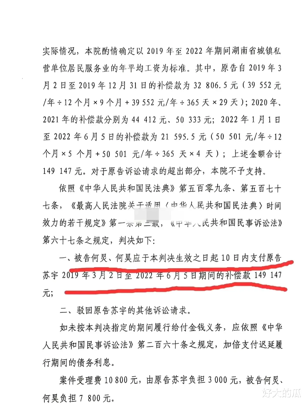 何炅,被曝出大瓜!