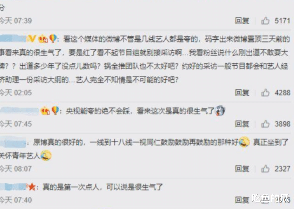 资源逆天又如何？人设崩塌、故作清高，这4位女艺人活该红不起来