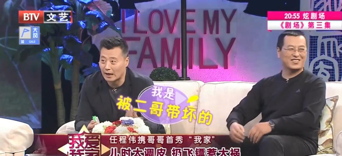 任程伟|53岁演员任程伟:26岁娶黄蕾住地下室7年,成名后把妻子当宝