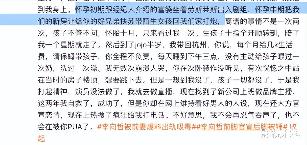 官宣了，也暴雷了！