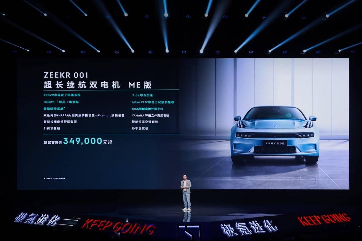 Twitter|用户的需求，“极氪”满足，ME版来袭！