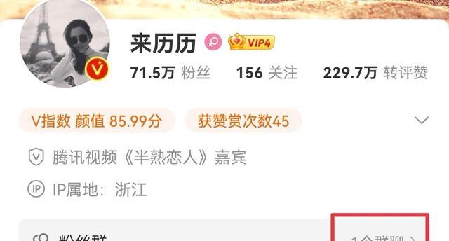 半熟恋人|《半熟恋人》“瑞历CP”黄瑞恩发文回应质疑声，罗颖解散粉丝群