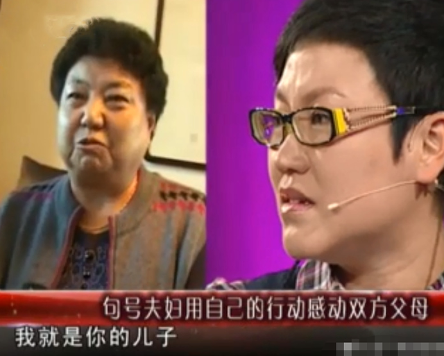 赵本山|演员句号：再婚娶小11岁丫蛋，岳父母丧子后，我就是你们的亲儿子