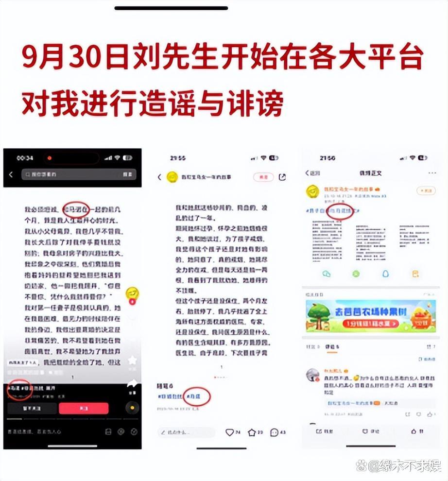 马诺否认骗婚骗房，曝半年内被家暴七次，还替老公还债160万！