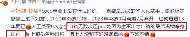 李玟自杀内幕曝光：疾病缠身婚姻不幸，是压倒她生命的最后稻草！