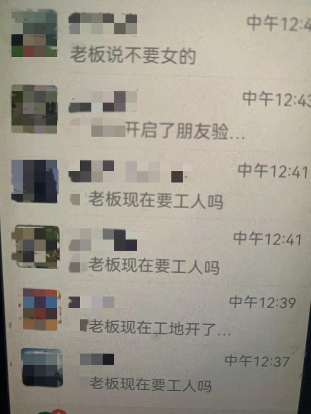 求职|00后女孩无意间发现父亲满屏求职信息:为父母感到辛酸,想快点长大保护父母